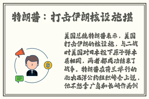 appstore美区免费